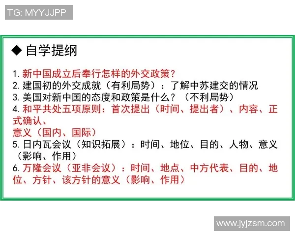 以外交为核心推动国际合作与和平建设的战略路径探析