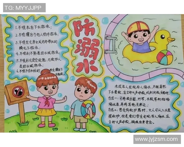 游泳安全知识全解：如何预防溺水事故确保水中活动安全